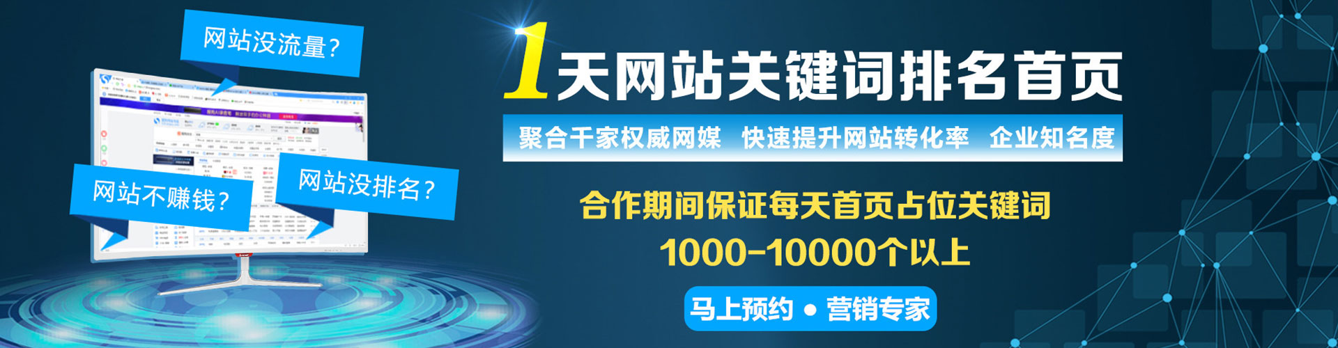川汇百度开户返点