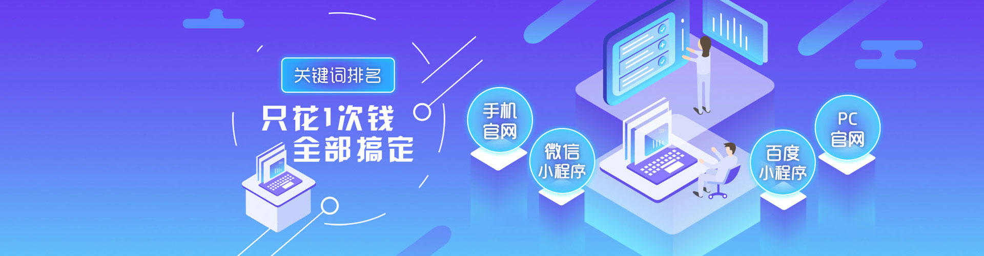 川汇网络推广开户