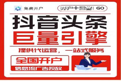 百度竞价运营案例剖析：提升转化率的秘诀